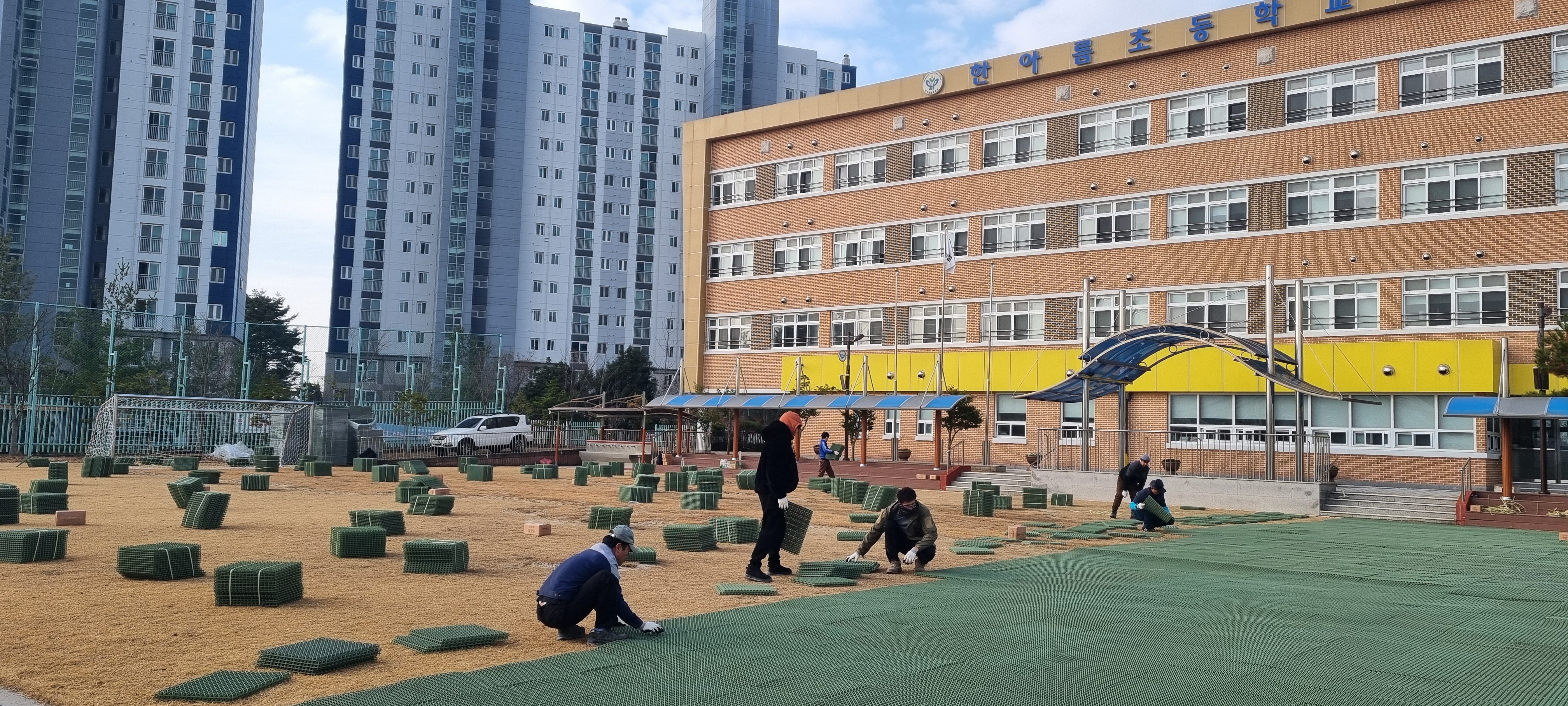 나주한아름초등학교