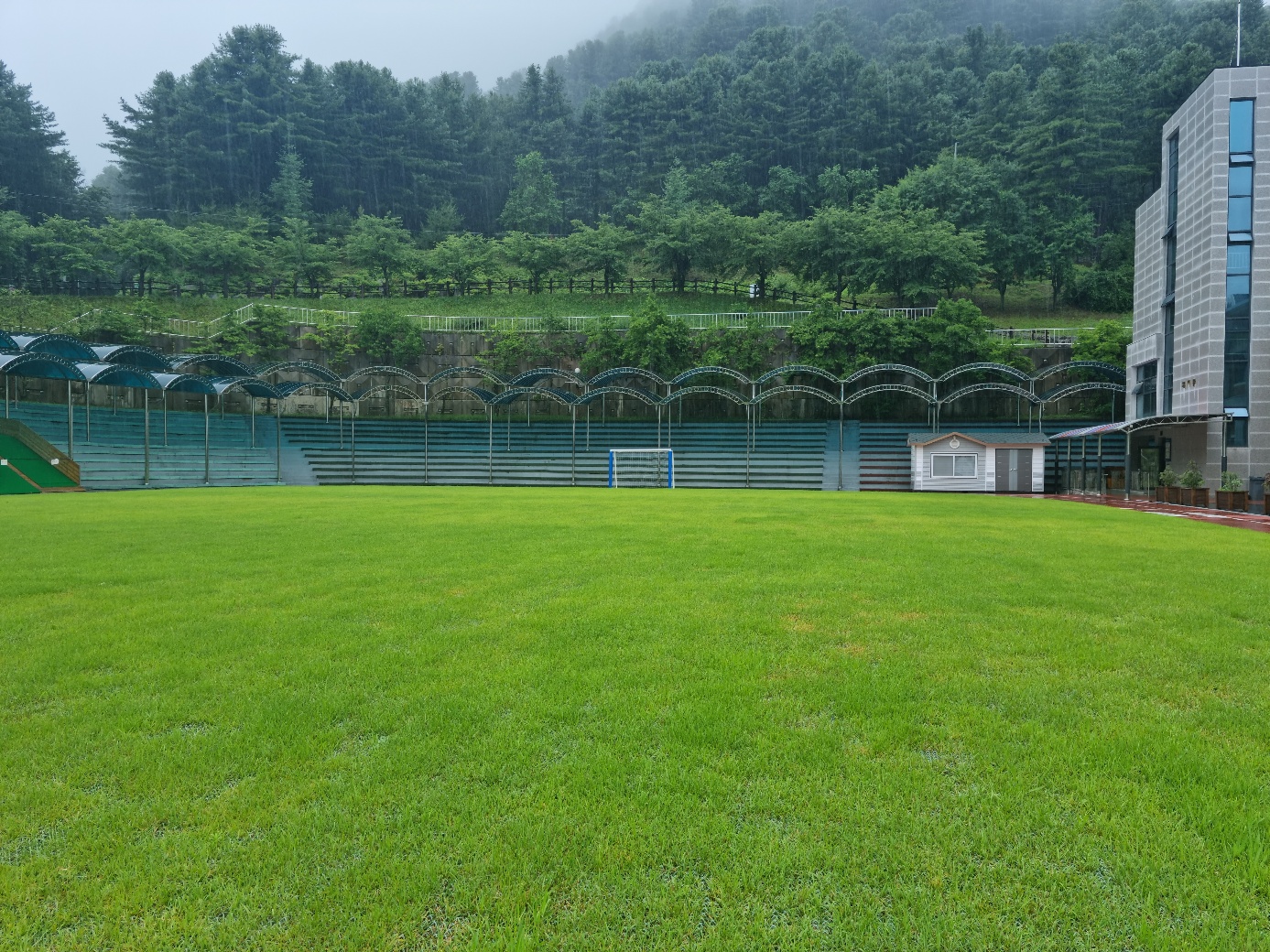 서울교육청연수원