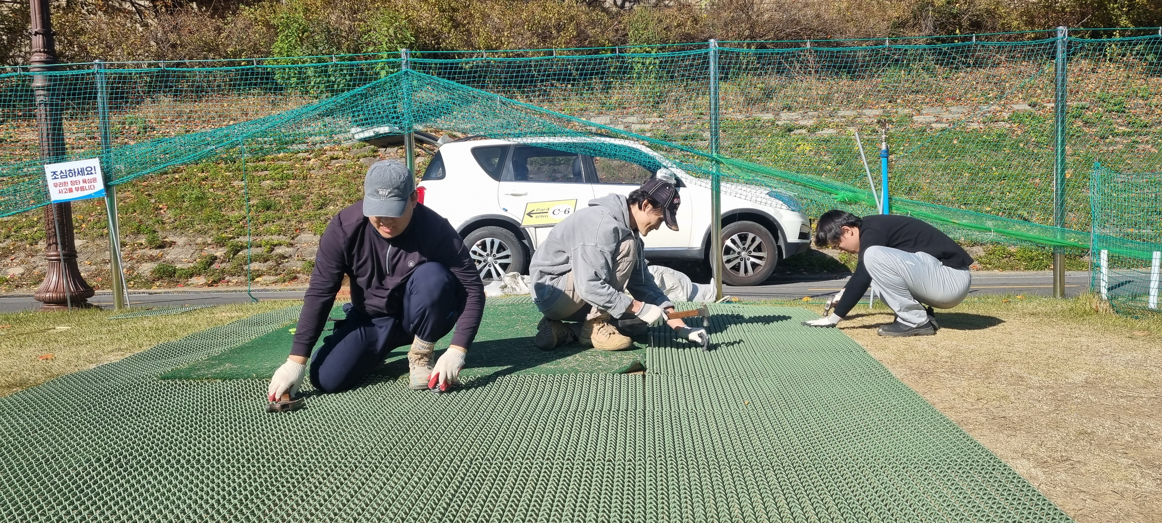 성남파크골프장