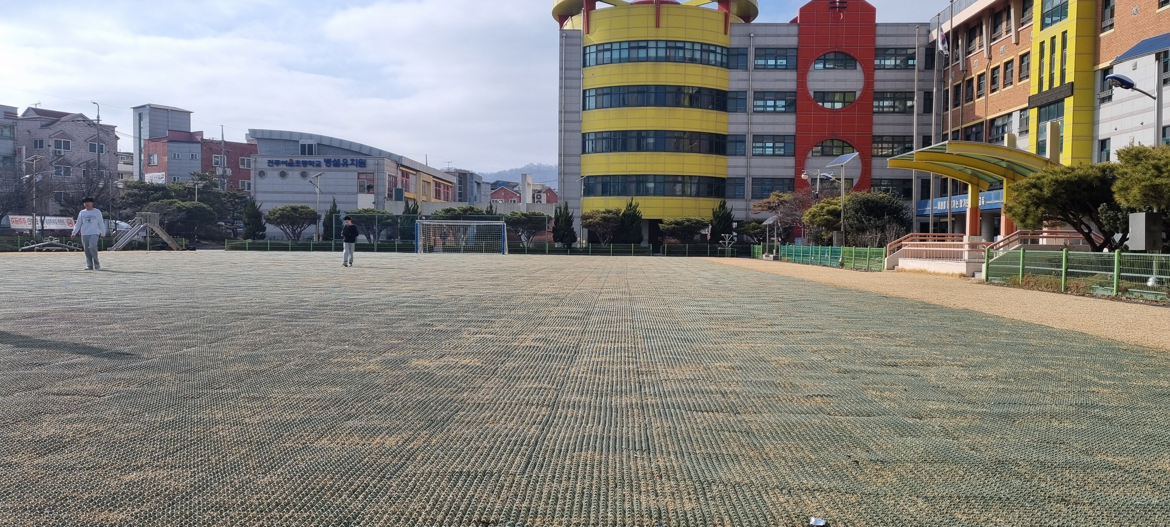 전주여울초등학교